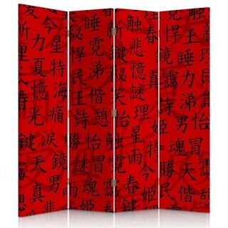 Raumteiler Beidseitig drehbar, Japanische Zeichen - (145x170)